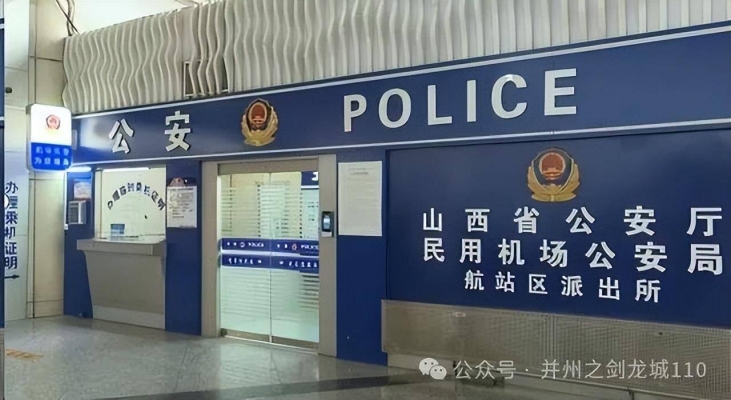 赤峰到鄂州機(jī)票查詢電話號(hào)碼-第1張圖片