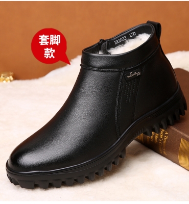 赤峰棉皮鞋專賣店電話號碼-第1張圖片