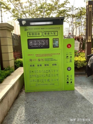 赤峰社區(qū)回收箱電話號(hào)碼查詢-第1張圖片