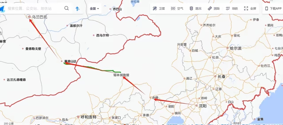 赤峰到敖吉拼車電話號碼-第1張圖片