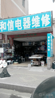 赤峰邦宇電器電話號碼查詢-第1張圖片