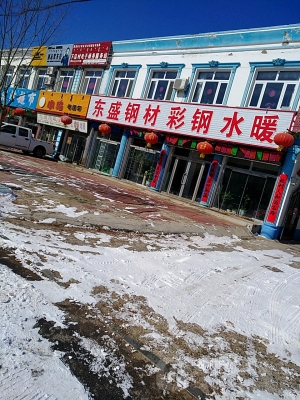 赤峰鋼材市場(chǎng)電話號(hào)碼查詢-第1張圖片