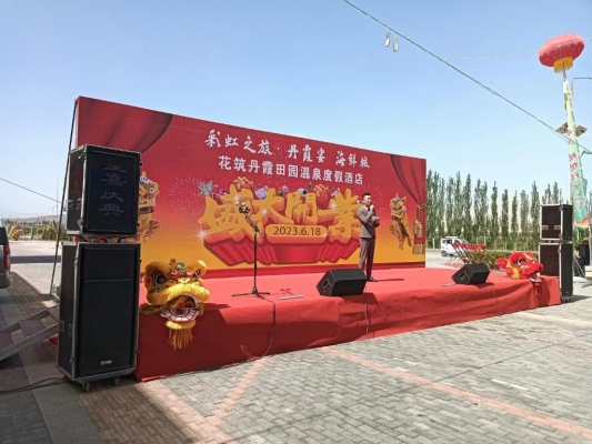 赤峰摩爾城舞獅電話號碼查詢-第1張圖片