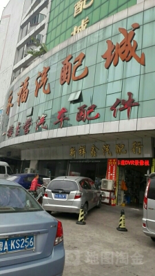 赤峰升華汽配電話多少號-第1張圖片