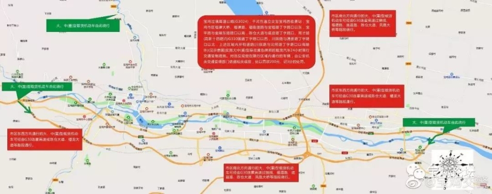 赤峰區(qū)域通行證辦理電話(huà)號(hào)碼-第1張圖片