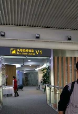 赤峰機(jī)場(chǎng)南航貴賓室電話(huà)號(hào)碼-第1張圖片