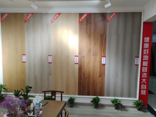 赤峰大自然木地板店電話號(hào)碼-第1張圖片