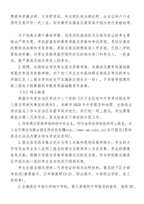 赤峰正規(guī)高中招生電話號碼是多少-第1張圖片