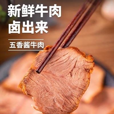 赤峰醬牛肉廠家電話地址查詢-第1張圖片