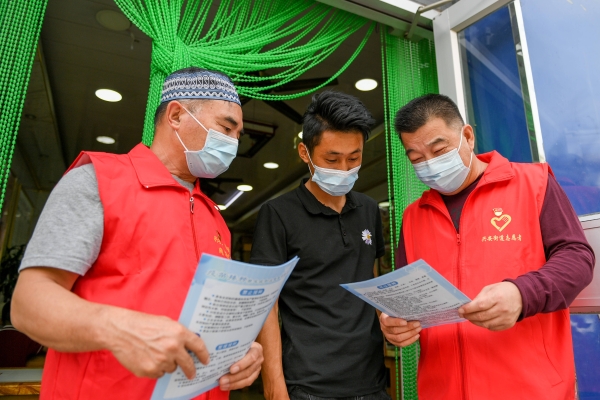 赤峰紫竹園社區(qū)電話號(hào)碼是多少-第1張圖片