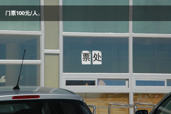 徐州到赤峰專線車電話號(hào)碼-第1張圖片