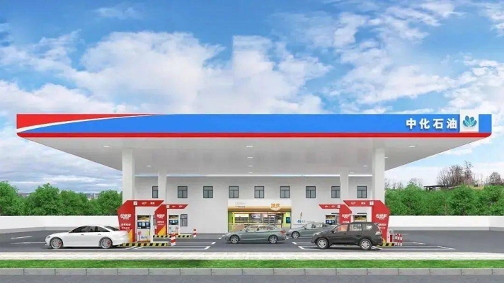 赤峰中化石油電話號(hào)碼多少-第1張圖片