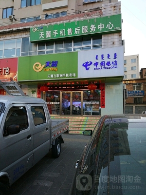 赤峰三道街手表店電話號碼-第1張圖片