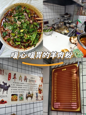 赤峰羊肉套餐電話多少啊-第1張圖片