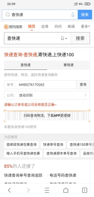 赤峰分揀快遞員電話多少號-第1張圖片