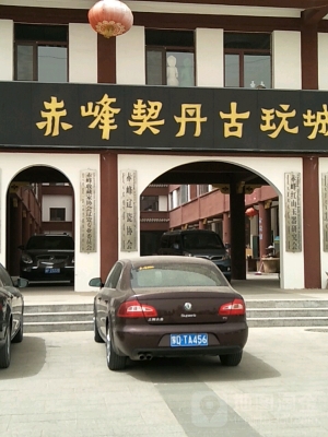 赤峰紅山美發(fā)培訓(xùn)班電話號(hào)碼-第1張圖片