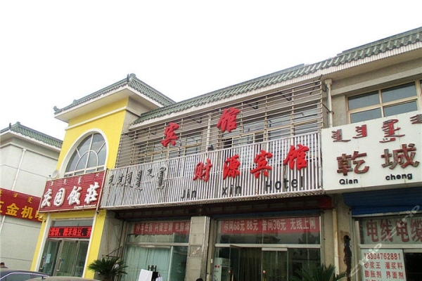 赤峰按摩團(tuán)購(gòu)群電話(huà)號(hào)碼-第1張圖片