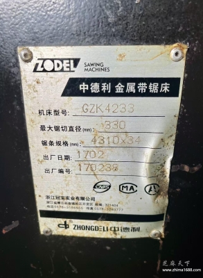 赤峰定制鋸床廠家電話號碼-第1張圖片