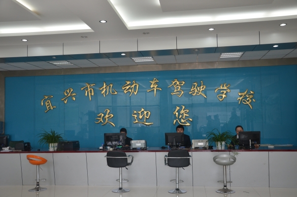 赤峰松山區(qū)北方駕校電話號碼-第1張圖片