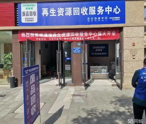 赤峰廢舊木材回收站電話號(hào)碼-第1張圖片