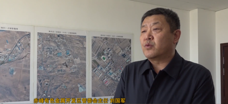 赤峰市工業(yè)園電話號碼-第1張圖片