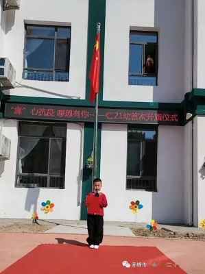 赤峰第七幼兒園電話號(hào)碼-第1張圖片