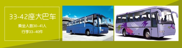 赤峰回套海拼車電話號碼-第1張圖片