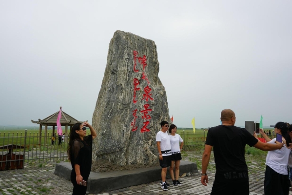 赤峰市天山鎮(zhèn)商場電話號(hào)碼-第1張圖片