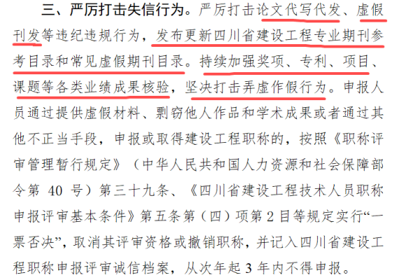 赤峰建造師交流群電話號(hào)碼-第1張圖片