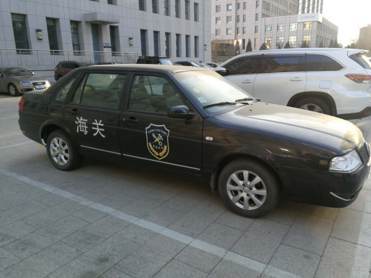 赤峰海關(guān)報稅電話查詢號碼是多少-第1張圖片