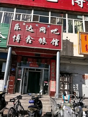 赤峰網(wǎng)吧裝機(jī)價(jià)格查詢電話號(hào)碼-第1張圖片