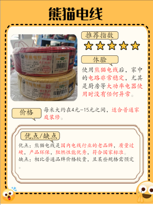 赤峰鋼制電纜廠家電話號碼-第1張圖片