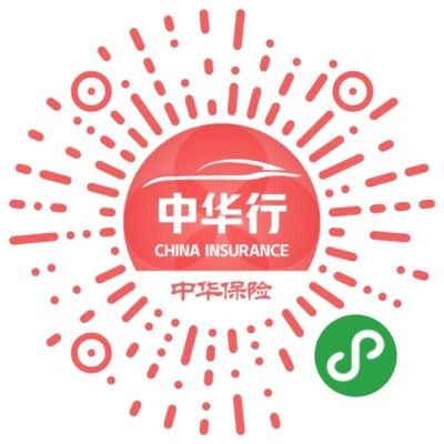 赤峰車險(xiǎn)保險(xiǎn)中介電話查詢號(hào)碼-第1張圖片