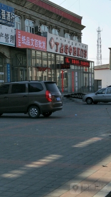 赤峰美容院電話-第1張圖片