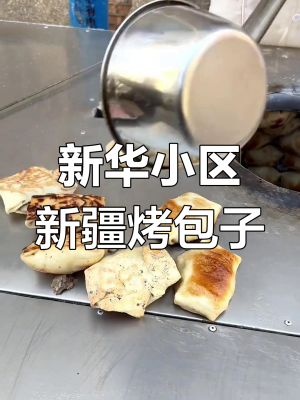 赤峰婆婆烘焙地址查詢電話號碼-第1張圖片