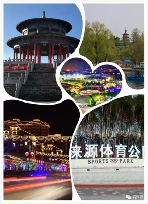 赤峰旅游莊園在哪里啊電話號碼-第1張圖片