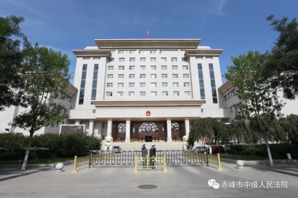 赤峰中院副院長(zhǎng)譚育才電話是多少-第1張圖片