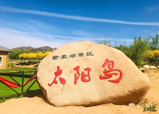 赤峰小興隆菜園電話多少號-第1張圖片