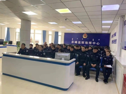 赤峰監(jiān)獄醫(yī)院公章查詢電話號碼-第1張圖片