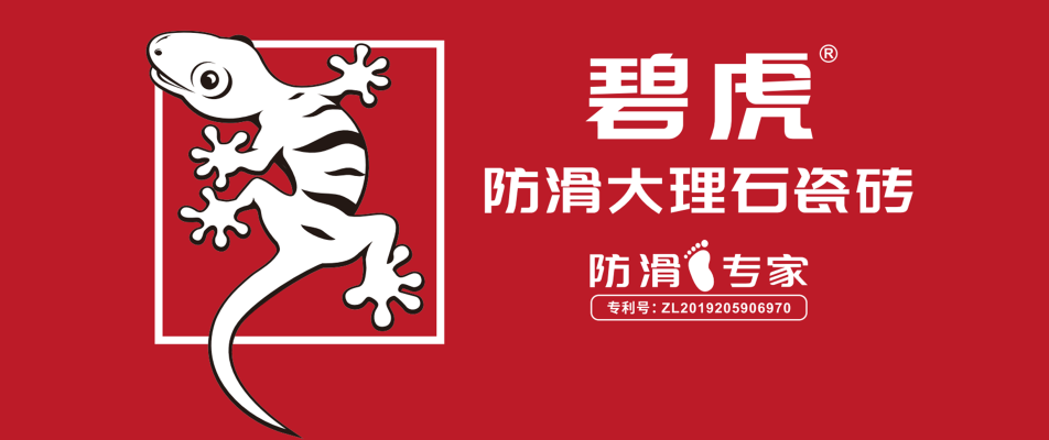 赤峰陶瓷瓷磚廠電話號碼多少-第1張圖片