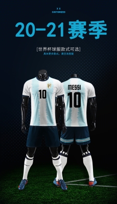 赤峰兒童球服廠家電話號碼-第1張圖片