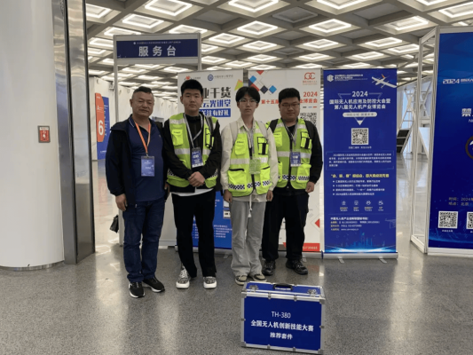 赤峰農(nóng)業(yè)無人機公司電話號碼-第1張圖片