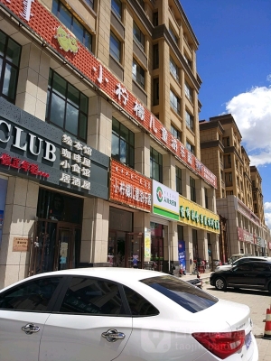 赤峰好吃小館電話多少號-第1張圖片