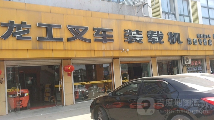 赤峰市叉車租賃電話地址查詢-第1張圖片