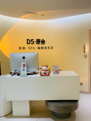 赤峰頭皮護(hù)理水療店電話號(hào)碼-第1張圖片