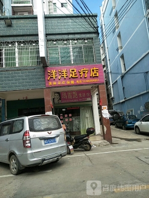 赤峰江南足療店地址電話號碼-第1張圖片