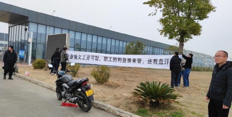 赤峰工地討薪電話號(hào)碼查詢-第1張圖片