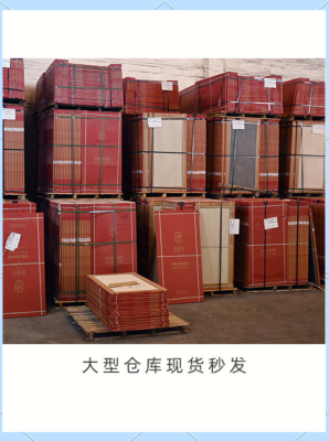 內(nèi)蒙赤峰石英磚廠家電話號碼-第1張圖片