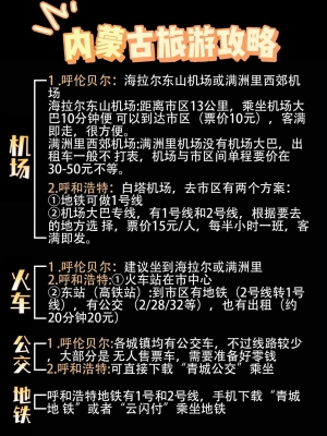 赤峰大客包車電話號碼查詢-第1張圖片