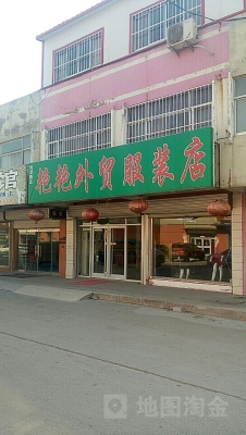 赤峰大板鎮(zhèn)服裝店電話號碼-第1張圖片